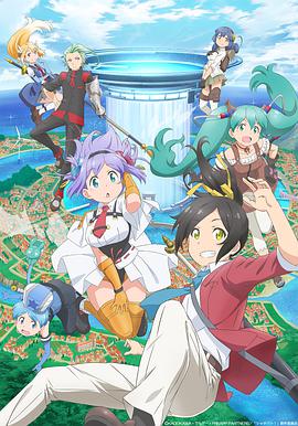 社长，战斗的时间到了！第11集