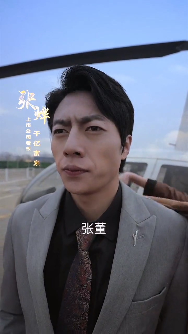 逆流2000第67集