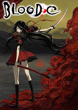 BLOOD-C第03集