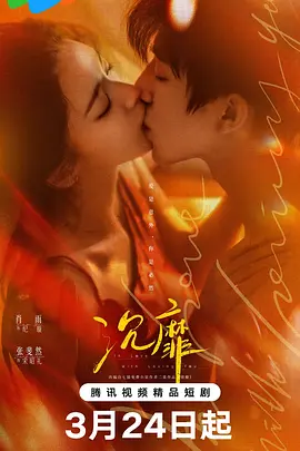 沉靡(全集)